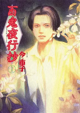 云端学院校园动漫全集免费