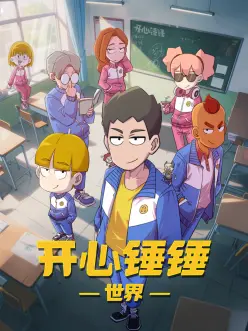 国产动画单集原画张数分析